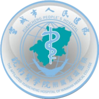 宣城市人民医院 logo