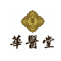 华医堂(宁德市)中医有限公司 logo
