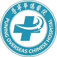 普宁华侨医院 logo