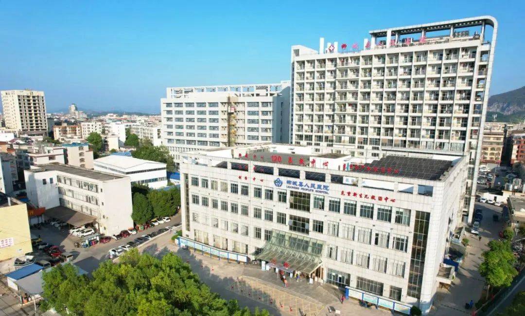 柳城县人民医院单位图片