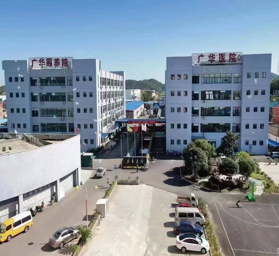 舟山市定海广华医院有限责任公司单位图片