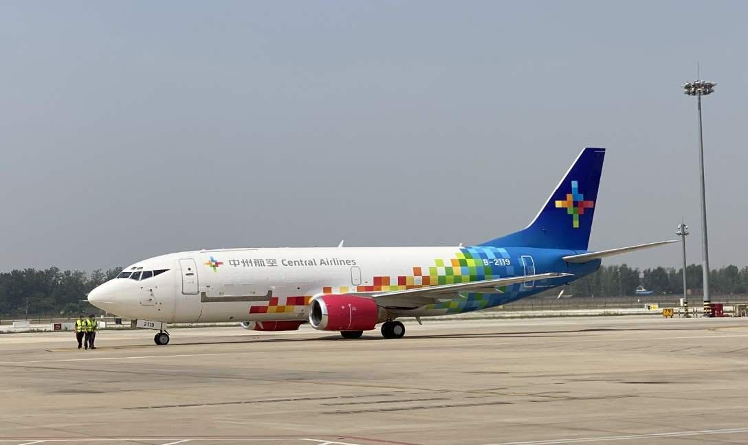 中州航空有限责任公司单位图片
