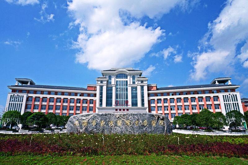 吉安市中心人民医院（上海市东方医院吉安医院）单位图片