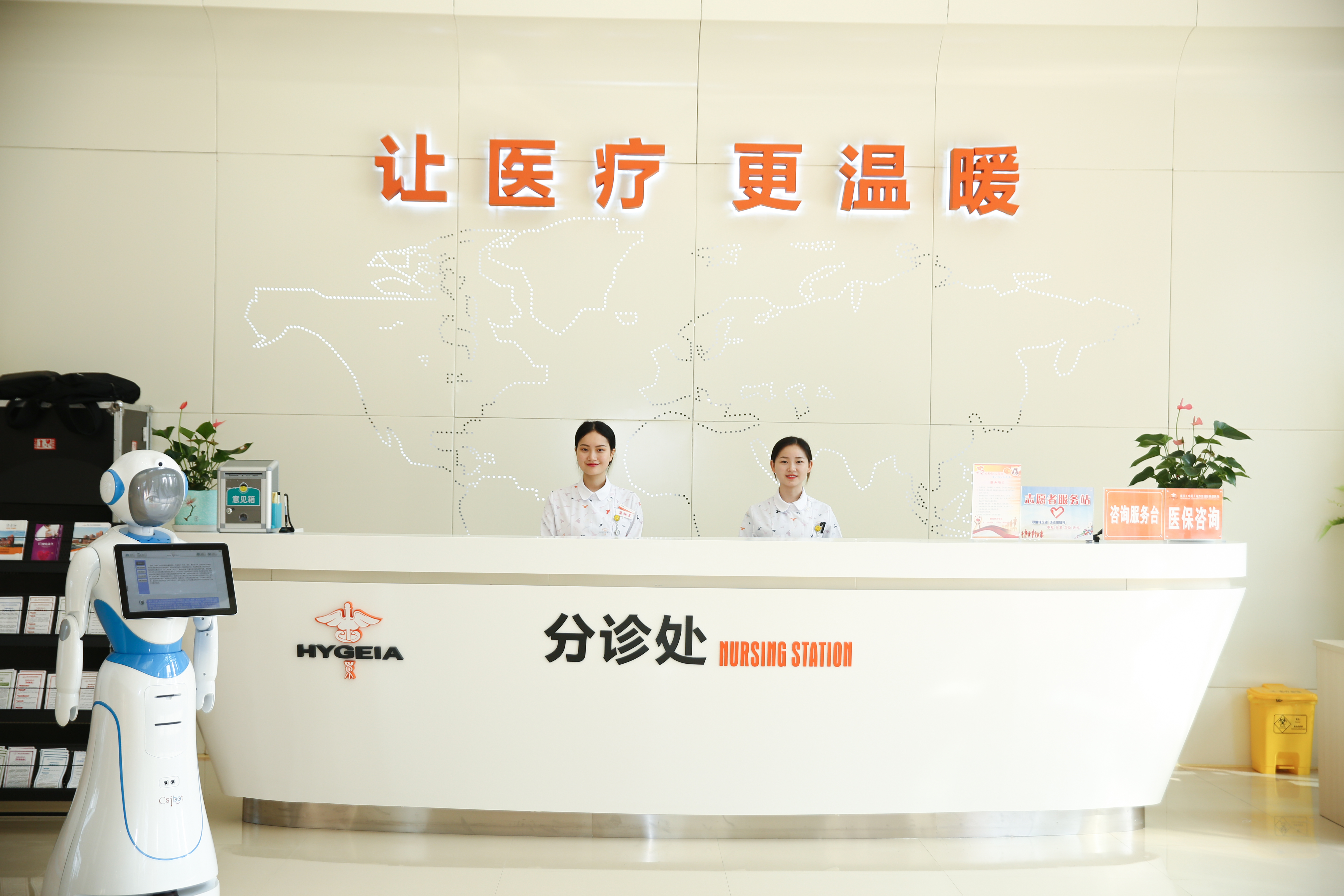 重庆海吉亚肿瘤医院单位图片