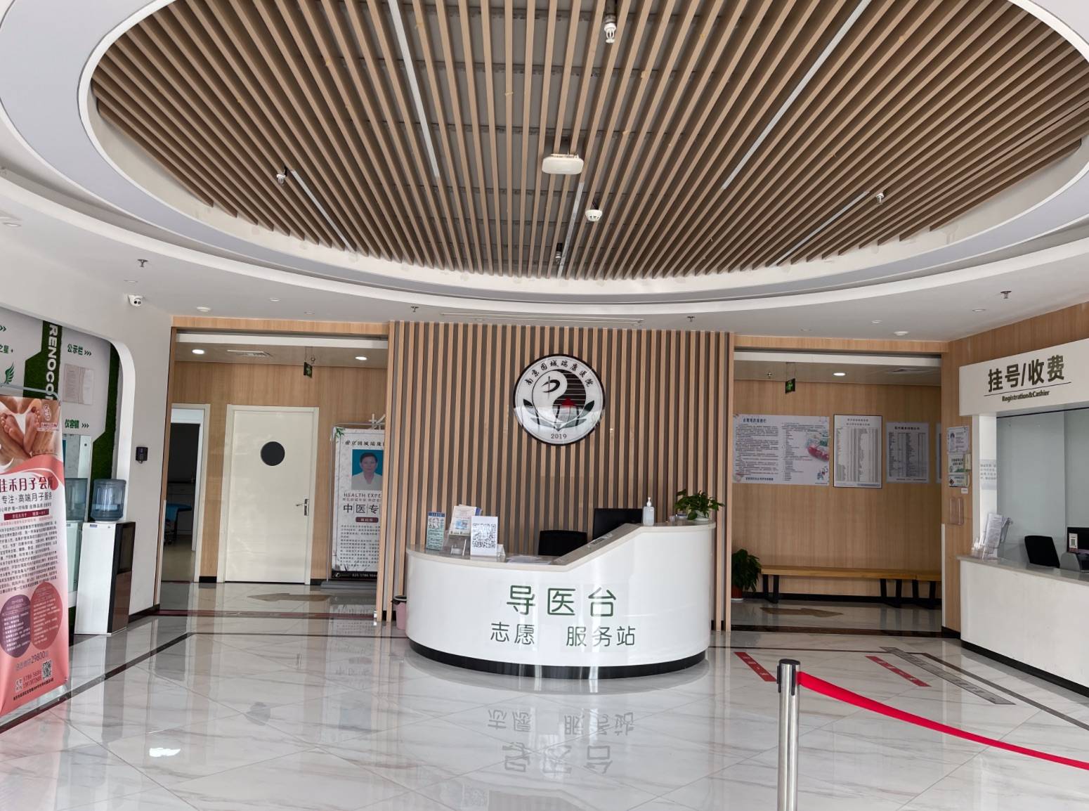 南京固城瑞康医院单位图片