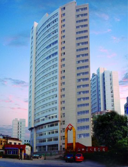江西省人民医院单位图片