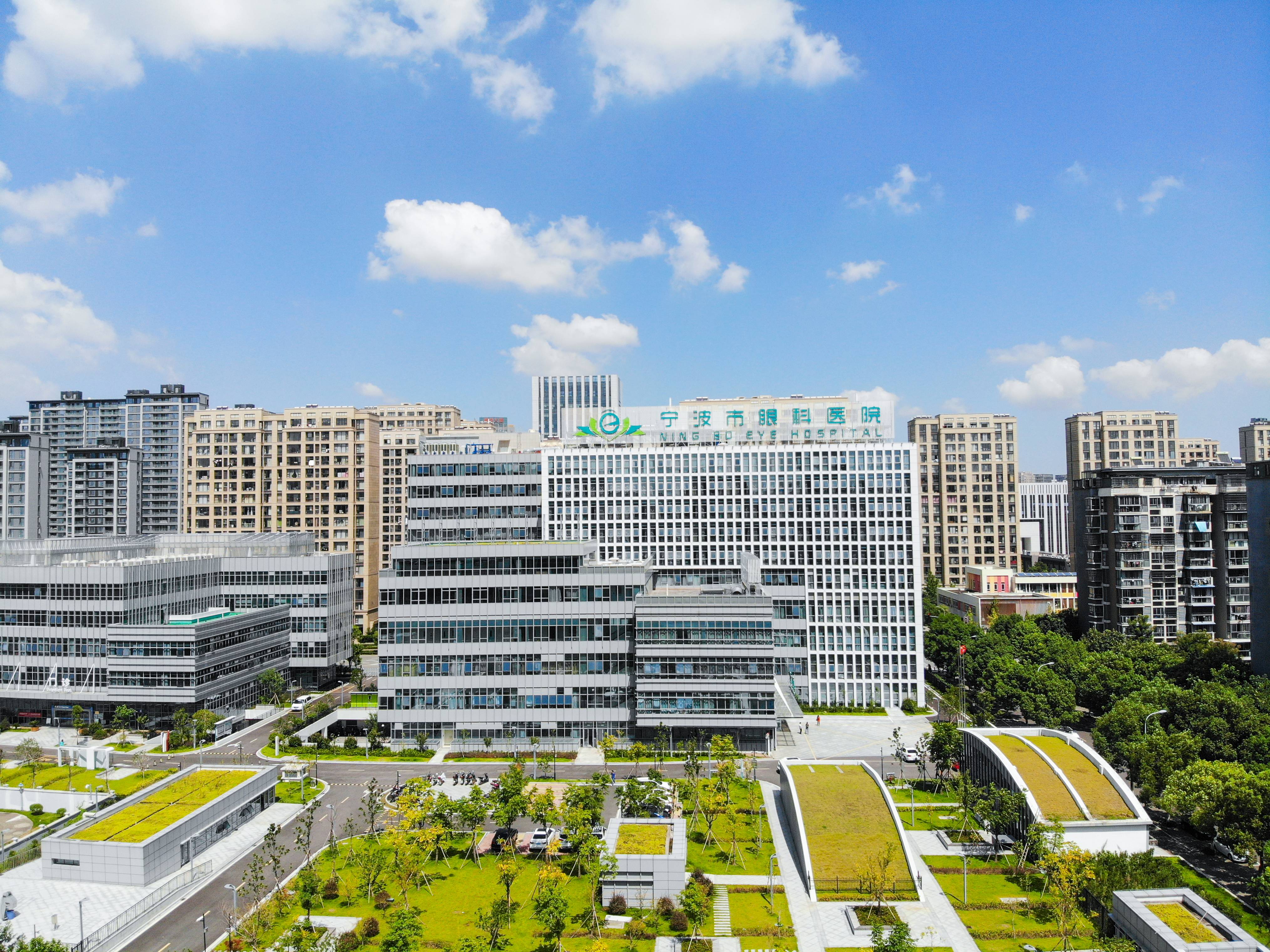 宁波市眼科医院单位图片