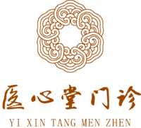 医心堂中医门诊 logo