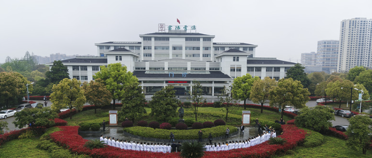 杭州市富阳中医骨伤医院单位图片