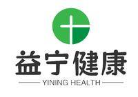 芜湖益宁健康管理有限公司 logo
