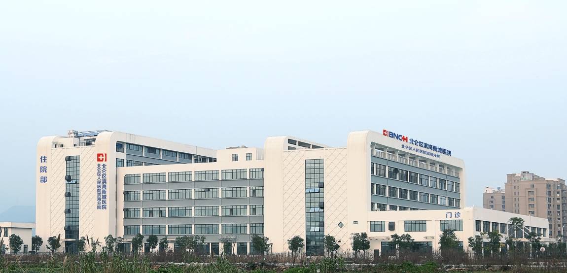 宁波北仑区滨海新城医院单位图片