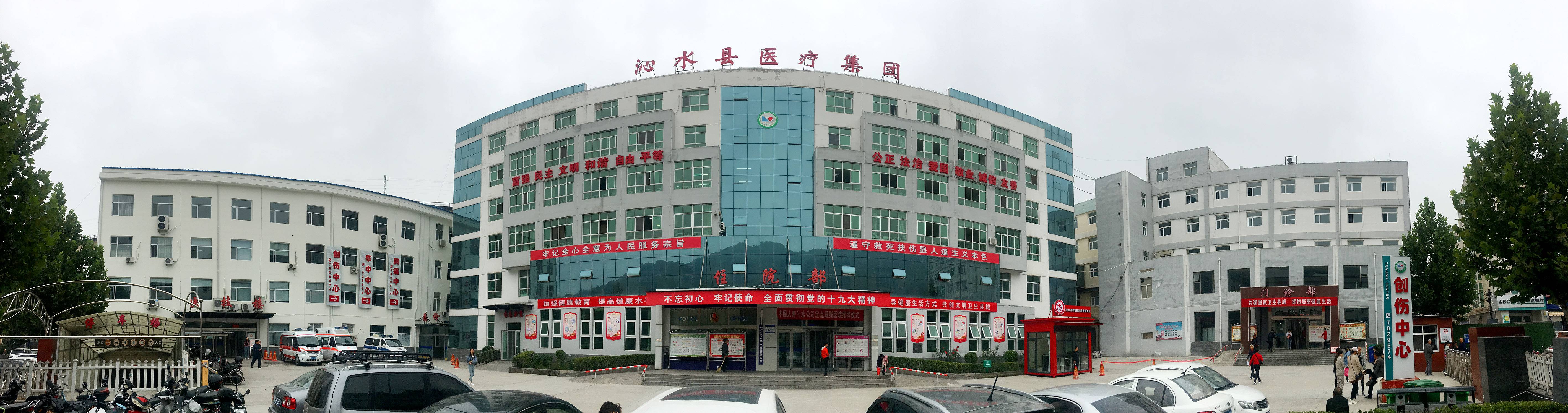沁水县人民医院单位图片
