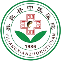 彝良县中医医院 logo