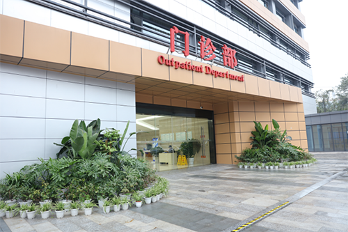 重庆康华众联心血管病医院招聘网站