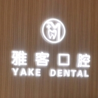 公司logo