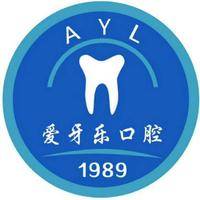 安徽爱牙乐口腔医疗管理有限公司 logo