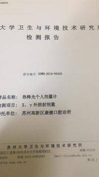 苏州斯麦尔牙科 logo