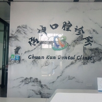 公司logo