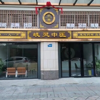 公司logo