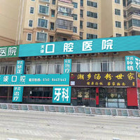 公司logo