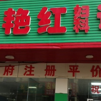 公司logo