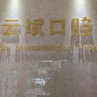 公司logo