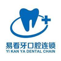 易看牙口腔连锁 logo