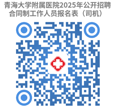 gonggao/2025/04/23/88ee9ce49ee3be962f0731267ec1f8ea.png