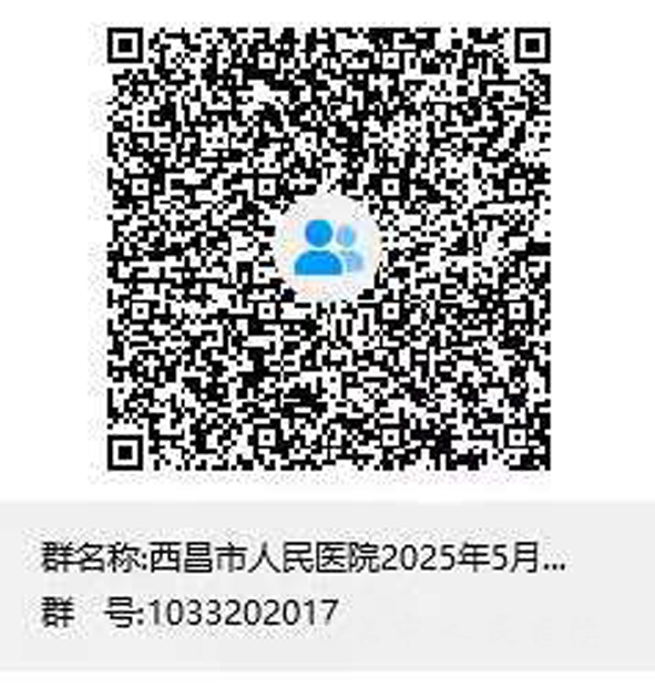 gonggao/2025/05/27/68174065d3448c20776b3f1fd80e9e81.jpg