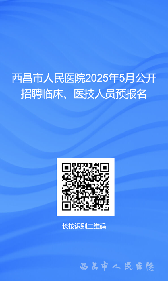 gonggao/2025/05/27/a48bec2270e14d9d47b053f492a23562.png