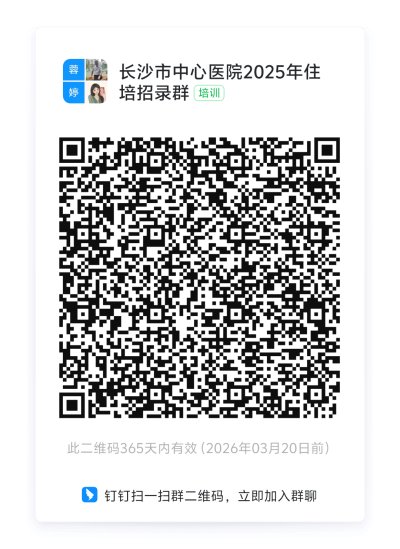 gonggao/2025/06/13/91b8a71f4727278988c828e8b58f5a02.png