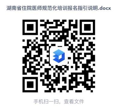 gonggao/2025/06/13/f83ddef41b66d60cb51c3b8dd80a7da3.png
