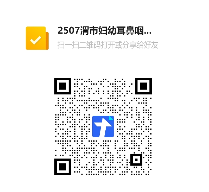 gonggao/2025/07/17/9bb85249cd42d2b5e1ecb723b724c2d1.jpg
