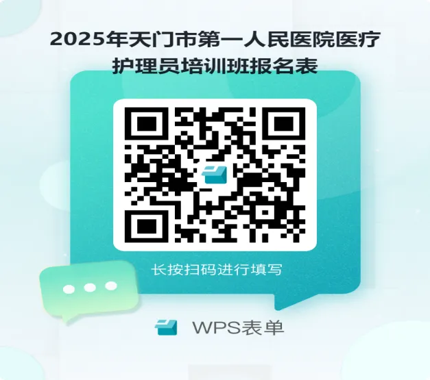 gonggao/2025/07/28/d5894543e8ff0d10c378b07702b28f0b.png