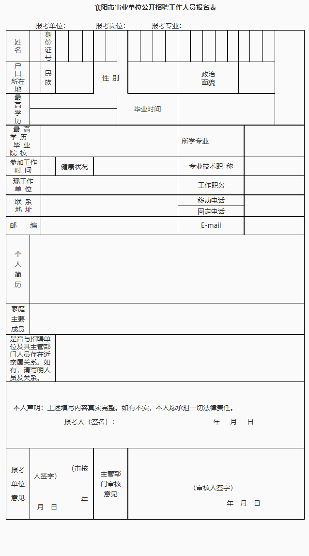 gonggao/2025/08/04/767f38b7af09e17881a63d57a9e8ee3e.png