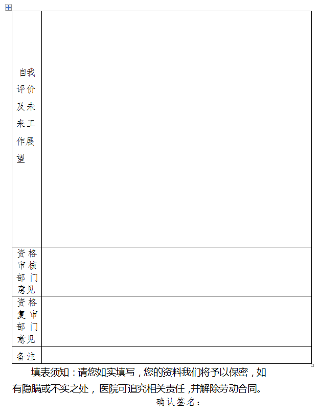 gonggao/2025/08/19/144eb55750f9b75700a29185ddd8f733.png