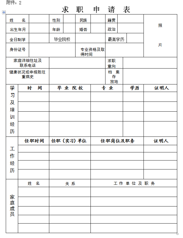 gonggao/2025/08/19/45bebc0a33edc776ae9f63cbc1faa159.png
