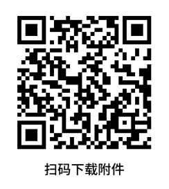 gonggao/2025/08/25/aea95b34bcf3d6ba6fe7057b37db7a07.png