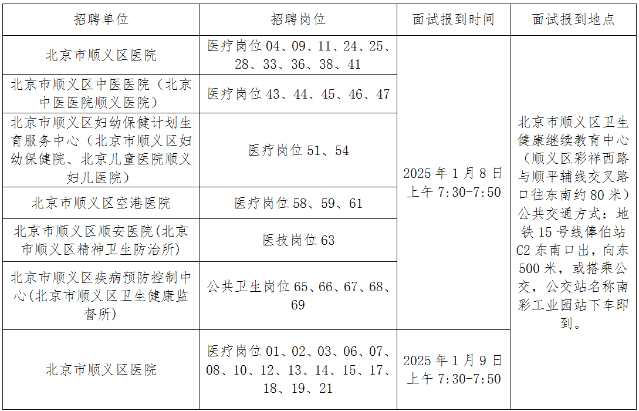 ScreenShot_2026-01-05_102234_108 ScreenShot_2026-01-05_102234_108