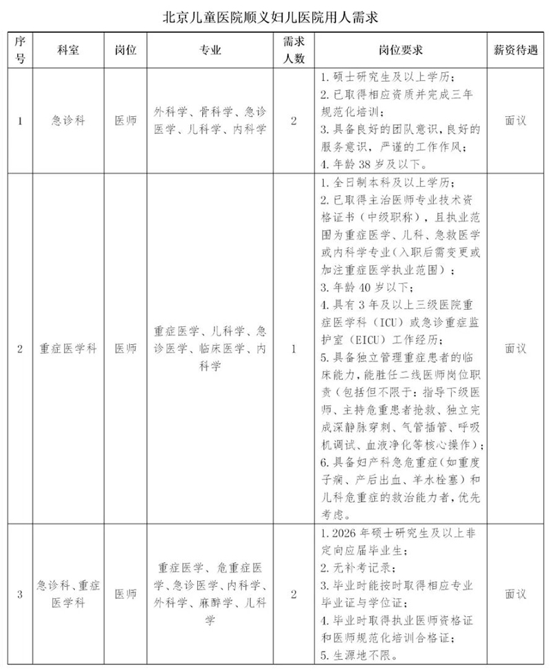 微信图片_2026-04-02_111501_747.jpg 微信图片_2026-04-02_111501_747.jpg