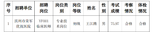 微信图片_20260706162517_538_11.png