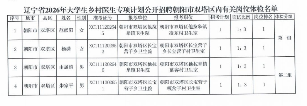 搜狗截图20261008143354.png 搜狗截图20261008143354.png