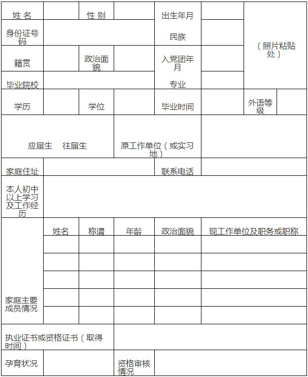 微信截图_20230621160726.png