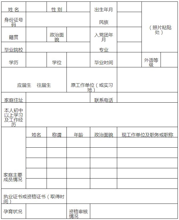 微信截图_20230621161213.png