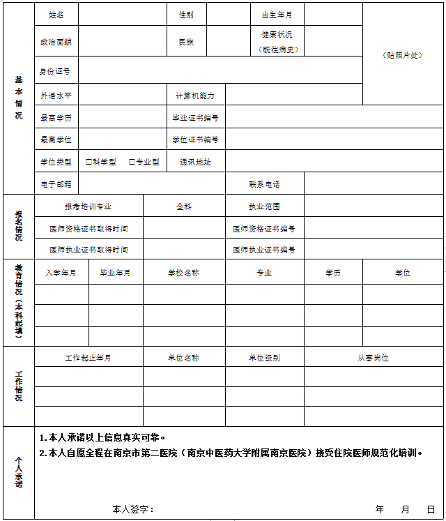 微信截图_20230808165742.png