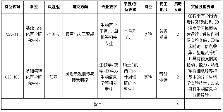 微信截图_20230824163621.png