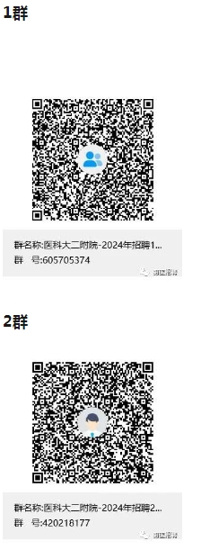 微信截图_20231117165544.png