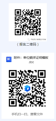 微信截图_20231202092925.png