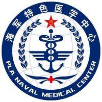 海军特色医学中心 logo
