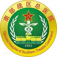 广州军区总医院 logo